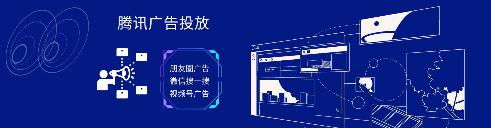 吕梁sem优化师