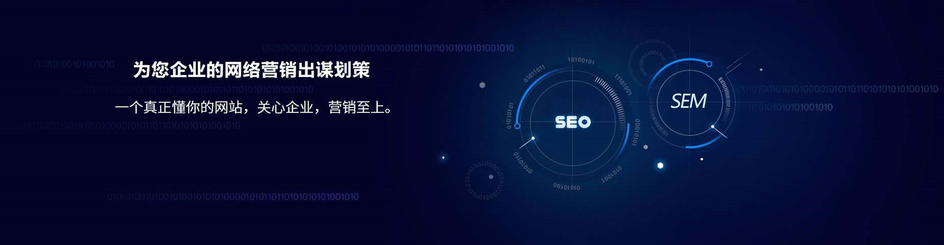 吕梁百度怎么推广