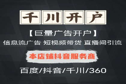 服装品牌如何借助SEM托管服务实现精准营销