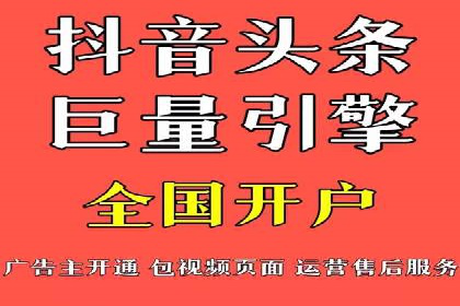 信息流广告运营公司成功案例分享