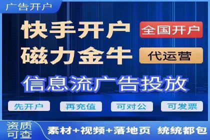 信息流开户返点实战：案例分享如何赚取更多返利