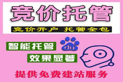 案例解析：SEM百度竞价关键词优化策略